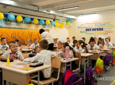 Школярі в підземній школі на першому вересні