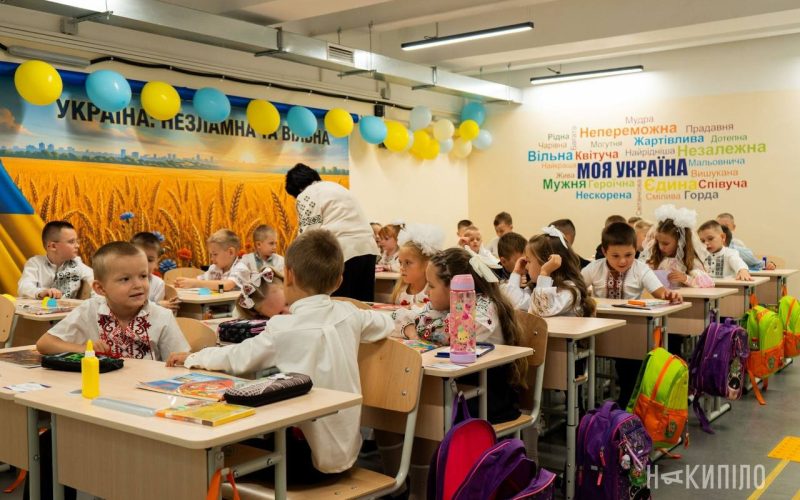 Школярі в підземній школі на першому вересні