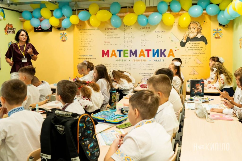 У Харкові школярі розпочали навчальний рік у підземних школах У Харкові школярі розпочали навчальний рік у підземних школах