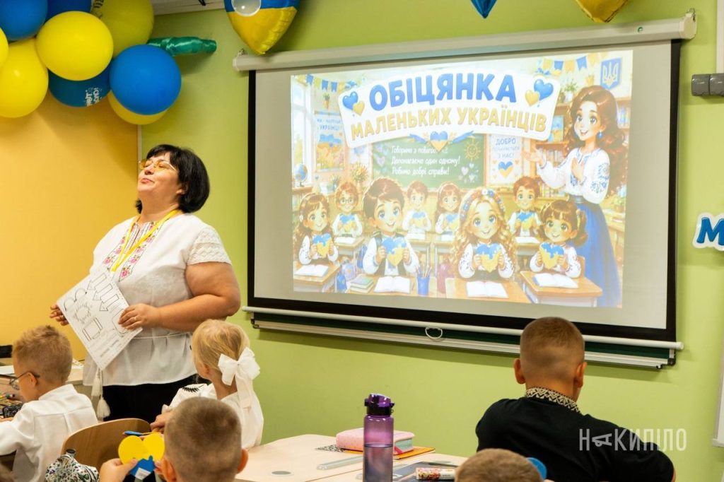 У Харкові школярі розпочали навчальний рік у підземних школах У Харкові школярі розпочали навчальний рік у підземних школах