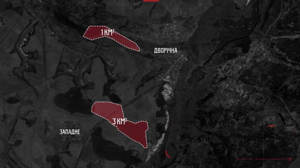 Українські воїни зачистили дві ділянки на північ від Куп'янська Українські воїни зачистили дві ділянки на північ від Куп'янська