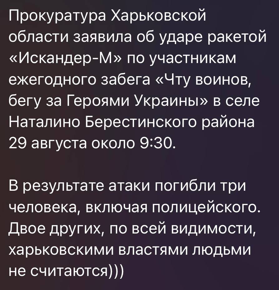 Від «магії для захисту» до «звільнення Харкова»: фейки росіян Від «магії для захисту» до «звільнення Харкова»: фейки росіян