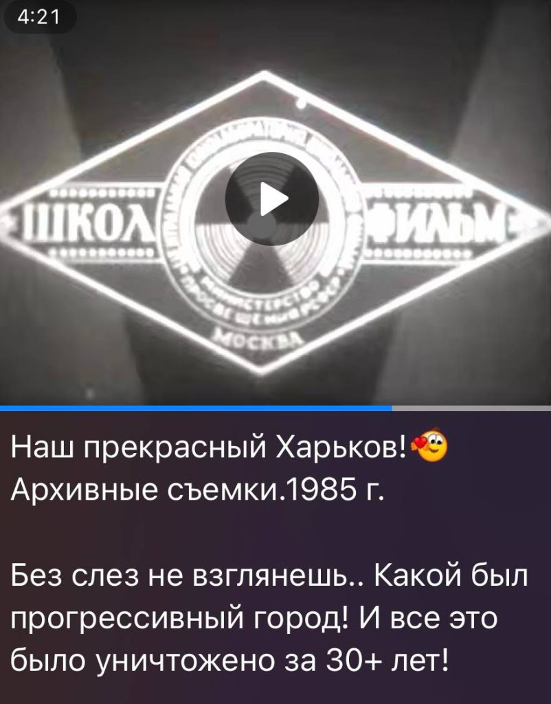 Від «магії для захисту» до «звільнення Харкова»: фейки росіян Від «магії для захисту» до «звільнення Харкова»: фейки росіян