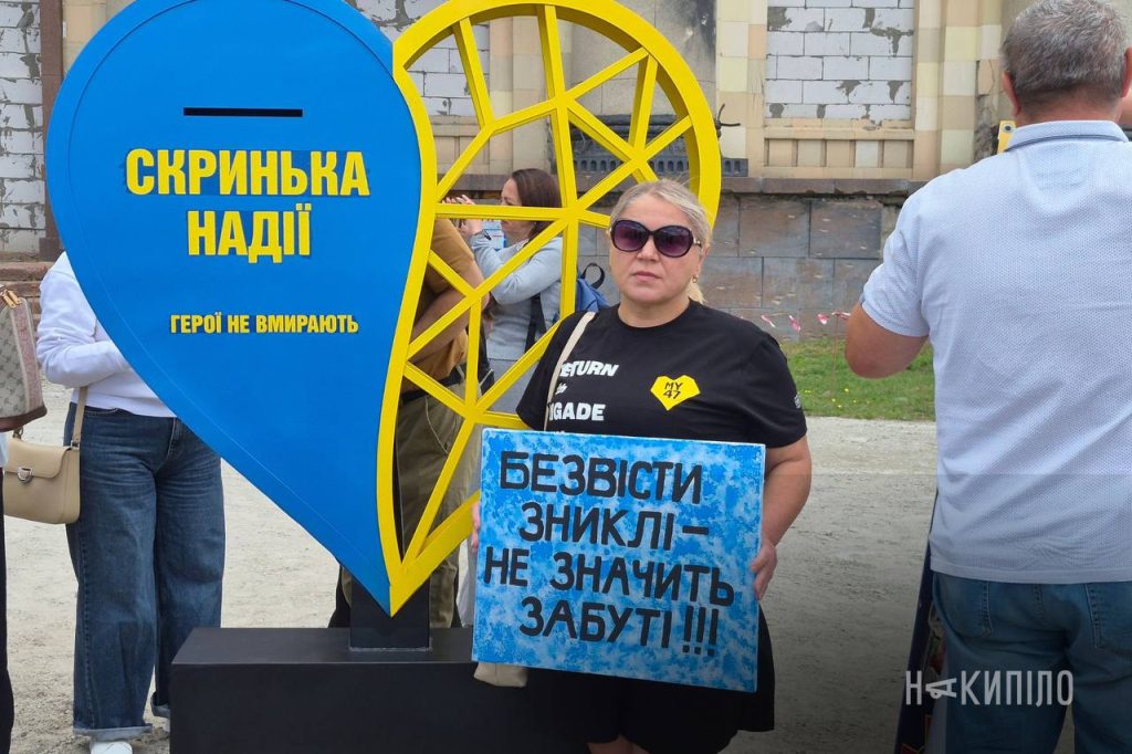 Відкрили «Скриньку надії» в центрі Харкова: листи полоненим Відкрили «Скриньку надії» в центрі Харкова: листи полоненим