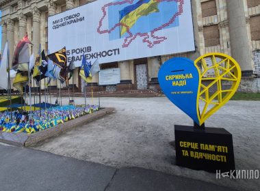 «Скринька надії» на акції в підтримку військовополонених та зниклих безвісти
