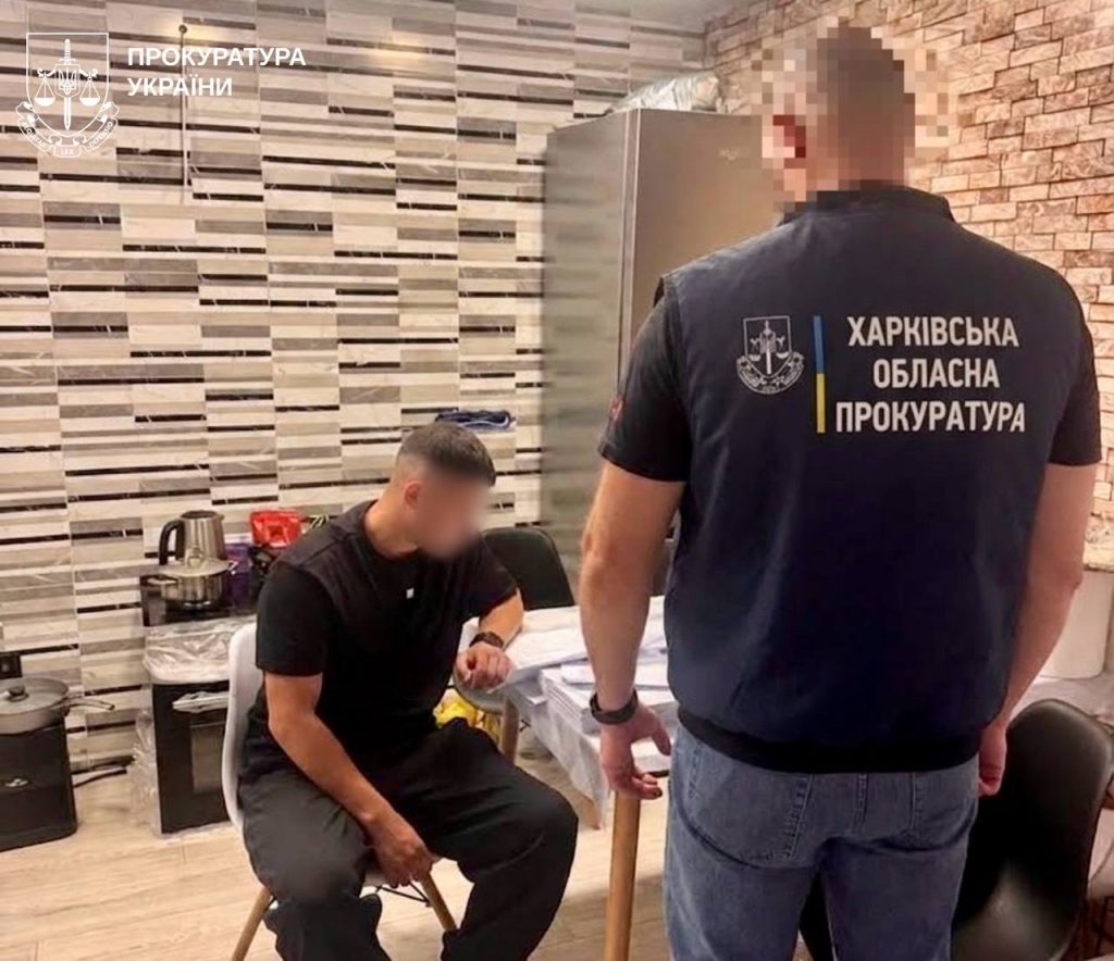 Шахрайство з паями на Харківщині: постраждали щонайменше восьмеро людей Шахрайство з паями на Харківщині: постраждали щонайменше восьмеро людей