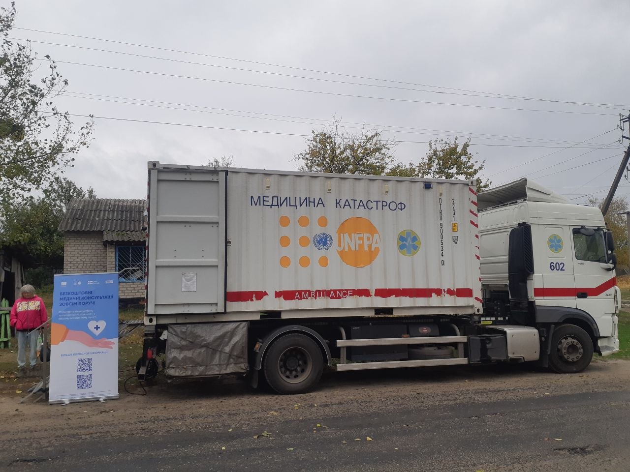 Гінекологічний кабінет на колесах: як працює на Харківщині