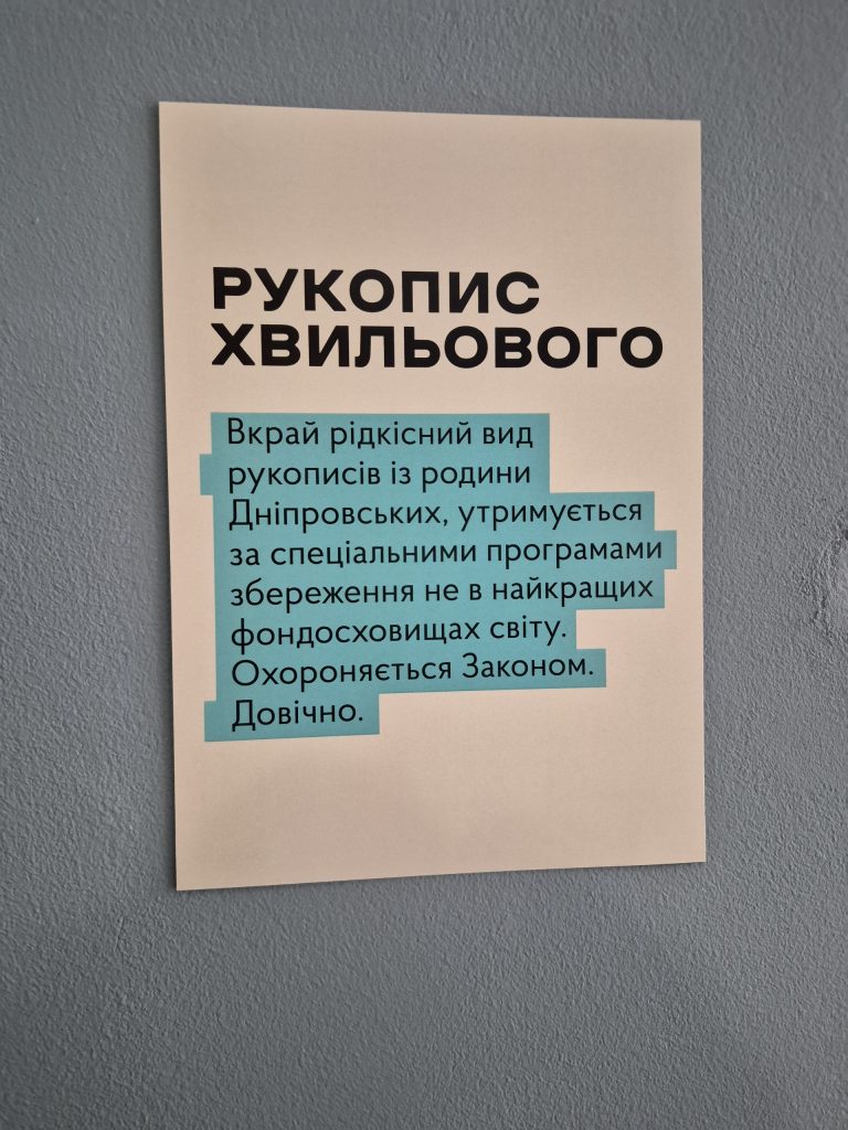 Чи дійсно ми залишаємо музеї в нашій тривожній валізі? Чи дійсно ми залишаємо музеї в нашій тривожній валізі?