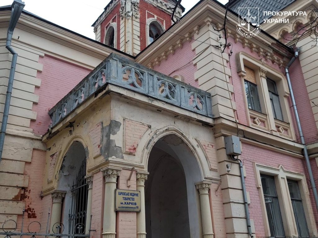 Суд повернув державі памʼятку, спроєктовану архітектором Бекетовим Суд повернув державі памʼятку, відому харківцям як «пряничний будинок»
