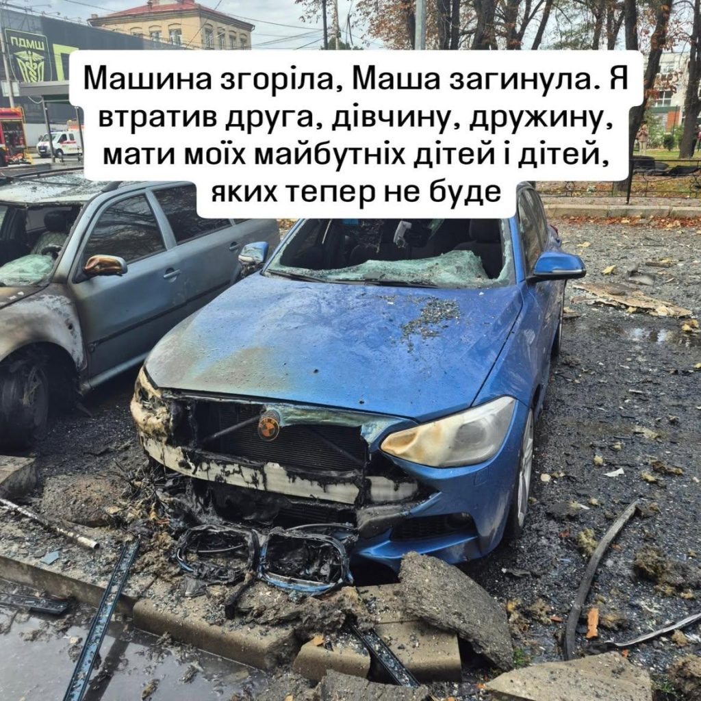 Через удар по бізнес-центру в Києві загинула журналістка Марія Їжвенко Через удар по бізнес-центру в Києві загинула журналістка Марія Їжвенко