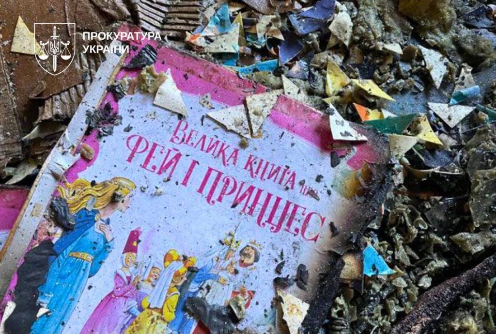 Чотирьох окупантів судитимуть за удар по харківській друкарні Чотирьох окупантів судитимуть за удар по харківській друкарні