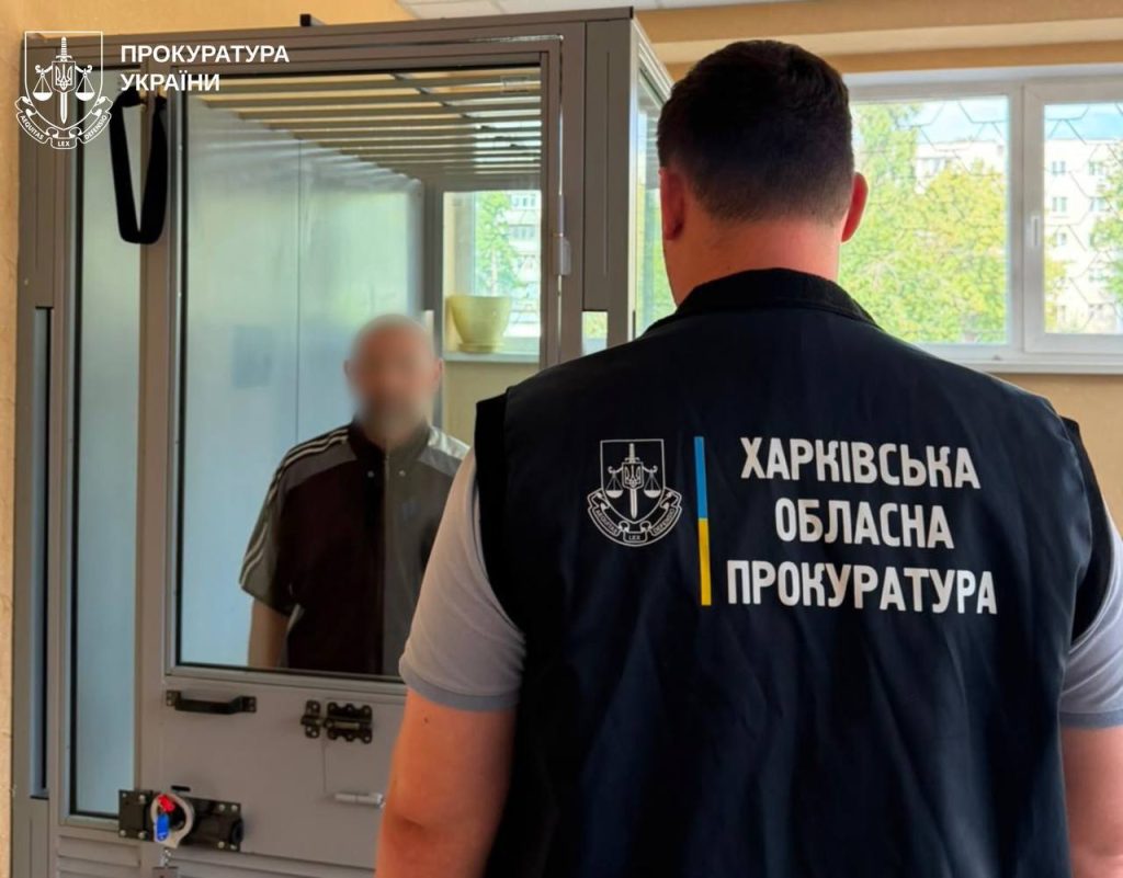 Харків'янина судитимуть за передачу координат військових