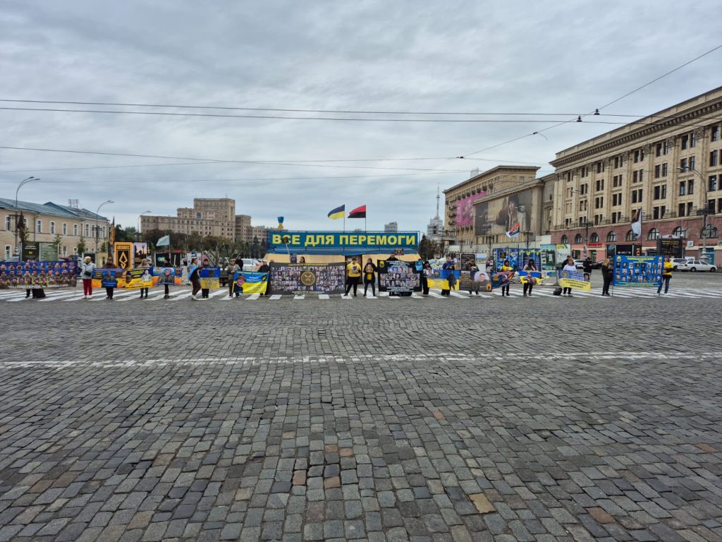Акції на підтримку полонених і зниклих безвісти пройшли в Харкові та Франції