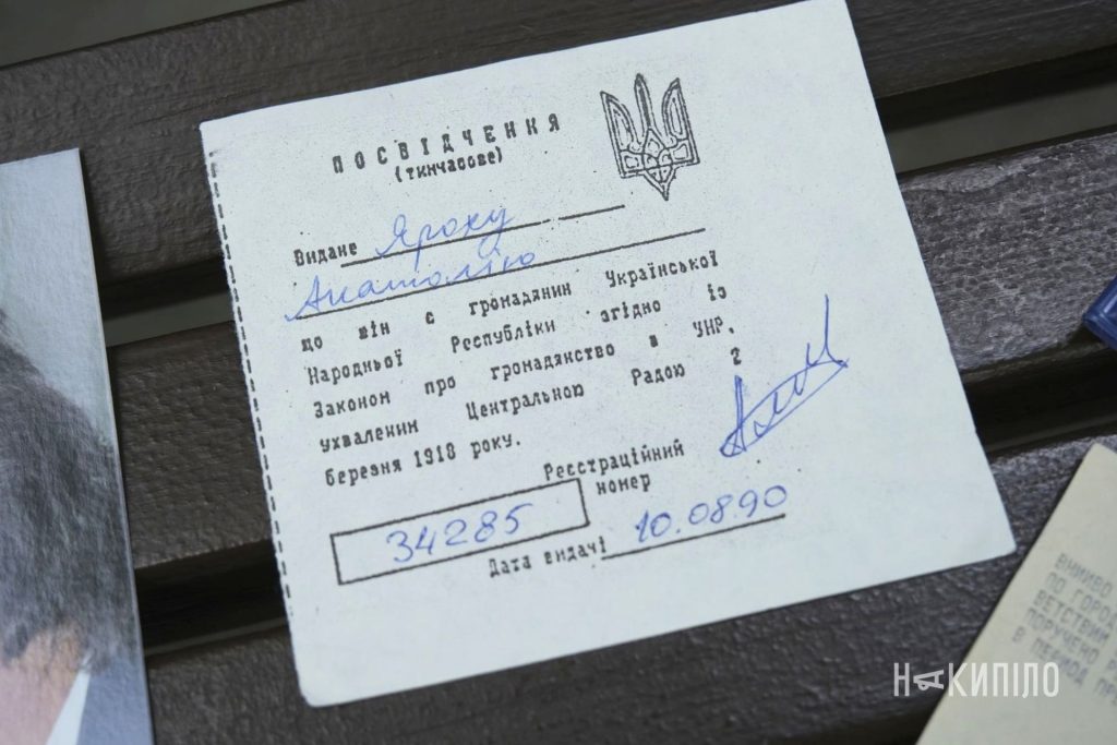 Харків 60-х і 90-х зі спогадів доцента журналістики: творча молодь, мітинги, співпраця із закордонними установами Документи