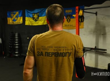 Як минув День захисників і захисниць на думку тих, хто боронить Україну