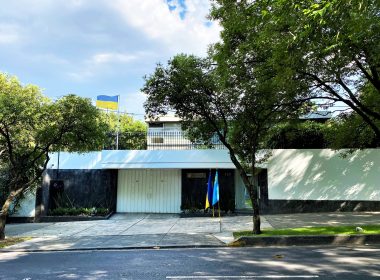 Посольство Украни в Мексиці.