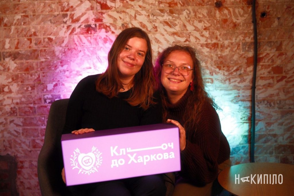 Фестиваль-ярмарок «Ключ до Харкова»: як це було Фестиваль-ярмарок «Ключ до Харкова»