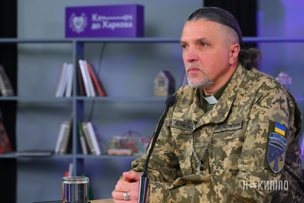 «Іноді треба просто посидіти поруч і помовчати»: капелан про підтримку військових