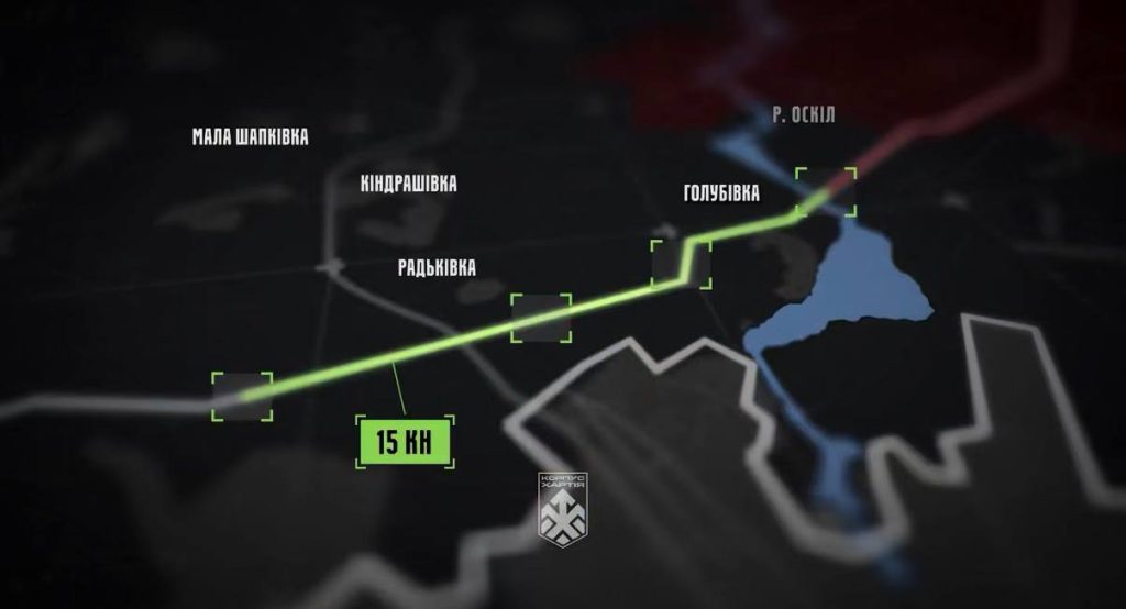 Українські військові просунулися на понад 15 кілометрів під землею на Куп'янщині Українські військові просунулися на понад 15 кілометрів під землею на Куп'янщині