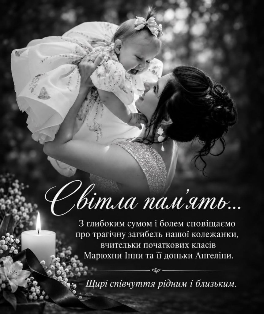 У Нововодолазькій громаді оголосили День жалоби за загиблими