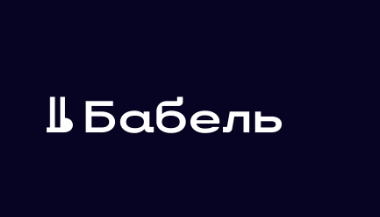 Логотип видання Бабель.