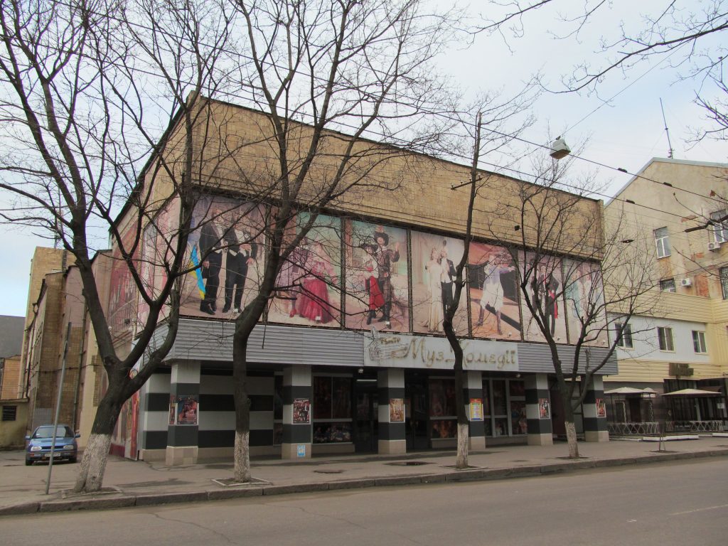 У Харкові чотири театри та філармонію звільнили від оплати комунальних послуг У Харкові чотири театри та філармонію звільнили від оплати комунальних послуг