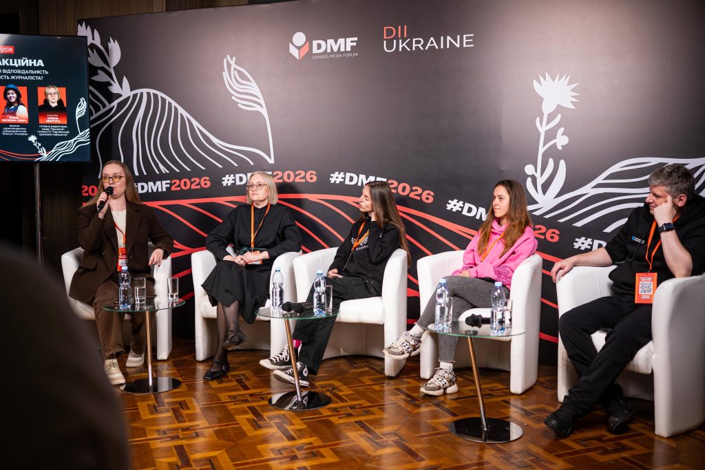 «Накипіло» на Donbas Media Forum: про життя біля фронту, підтримку колег і цифрову безпеку «Накипіло» на Donbas Media Forum: про життя біля фронту, підтримку колег і цифрову безпеку