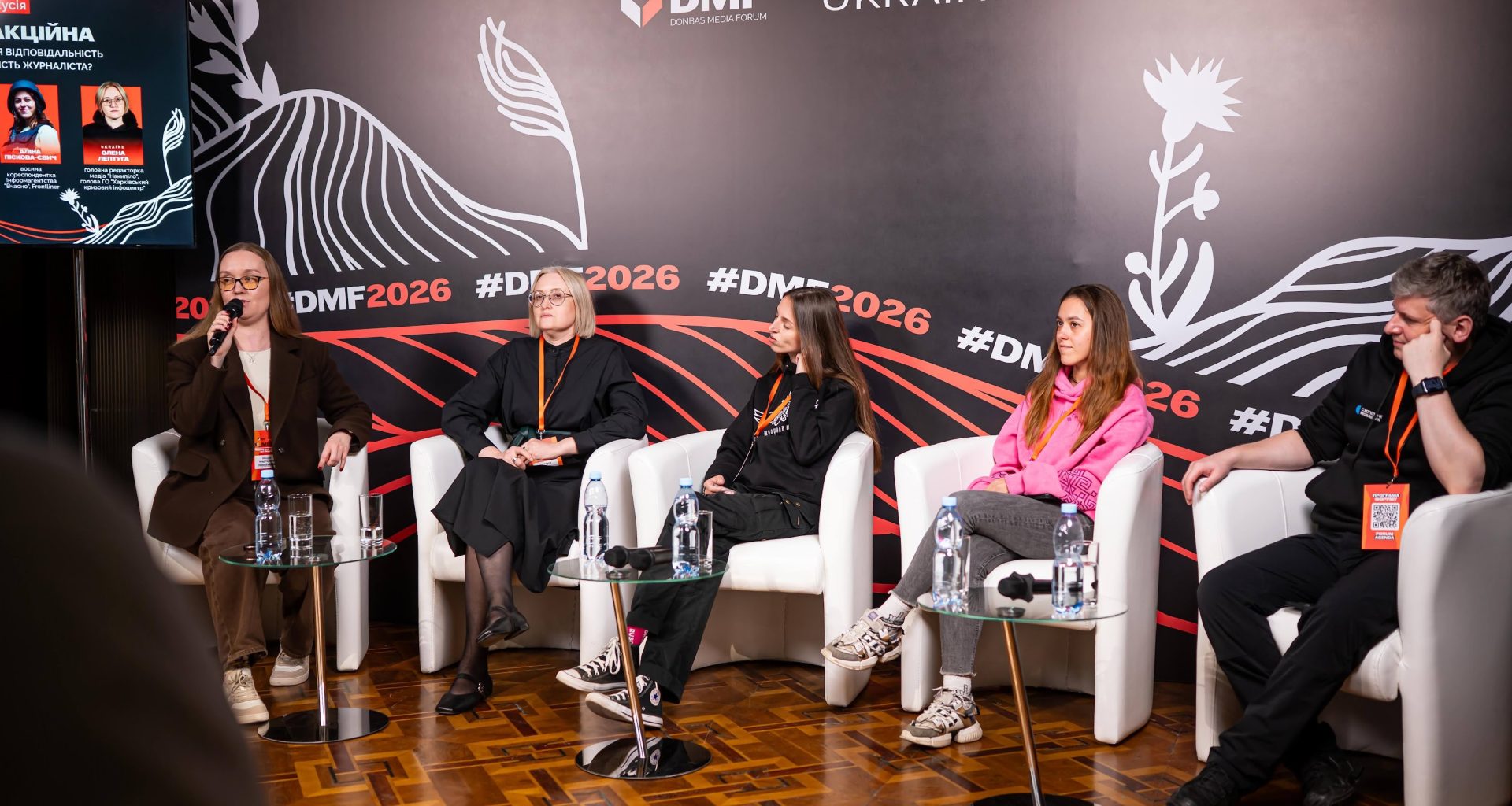 «Накипіло» на Donbas Media Forum: про життя біля фронту, підтримку колег і цифрову безпеку