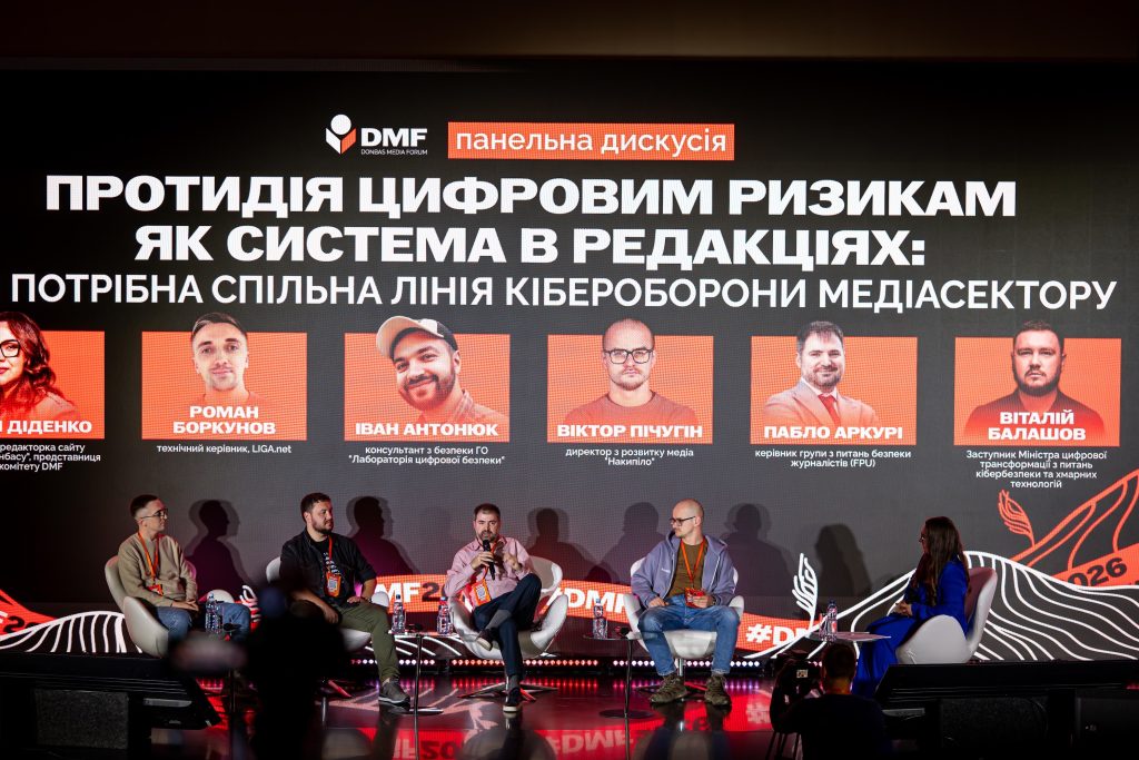 «Накипіло» на Donbas Media Forum: про життя біля фронту, підтримку колег і цифрову безпеку «Накипіло» на Donbas Media Forum: про життя біля фронту, підтримку колег і цифрову безпеку