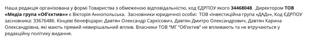 Прозорість мутного скла: хто стоїть за інформацією у Харкові Прозорість мутного скла: хто стоїть за інформацією у Харкові