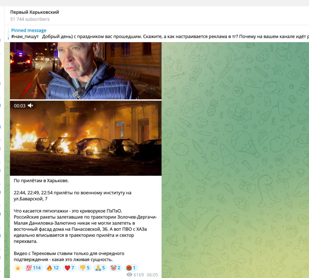 Граната-«декомунізаторка» та росіянин у ЗСУ: п'ять свіжих фейків про Харків Граната-«декомунізаторка» та росіянин у ЗСУ: п'ять свіжих фейків про Харків