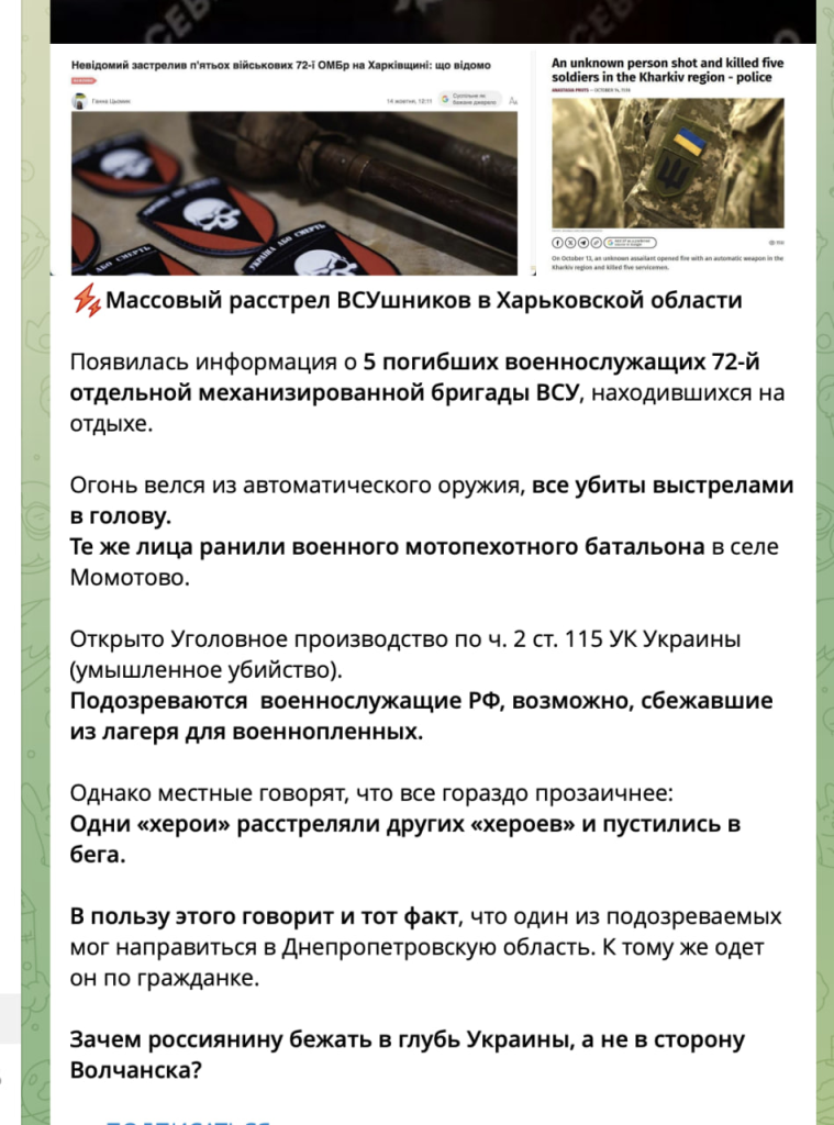 Граната-«декомунізаторка» та росіянин у ЗСУ: п'ять свіжих фейків про Харків Граната-«декомунізаторка» та росіянин у ЗСУ: п'ять свіжих фейків про Харків