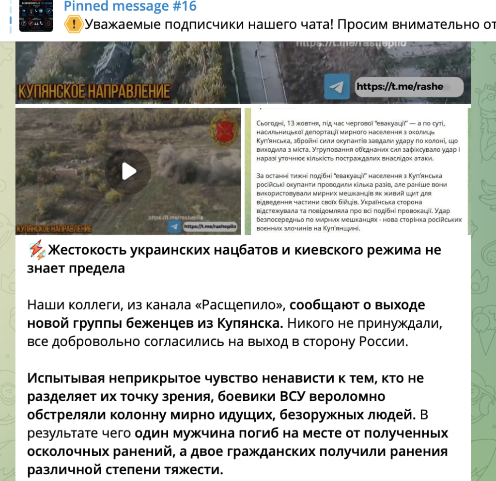 Граната-«декомунізаторка» та росіянин у ЗСУ: п'ять свіжих фейків про Харків Граната-«декомунізаторка» та росіянин у ЗСУ: п'ять свіжих фейків про Харків