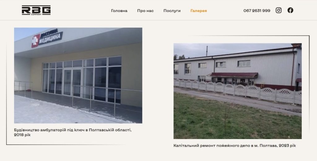 Як амбулаторія в Таранівці на Харківщині стала довгобудом Як амбулаторія в Таранівці на Харківщині стала довгобудом