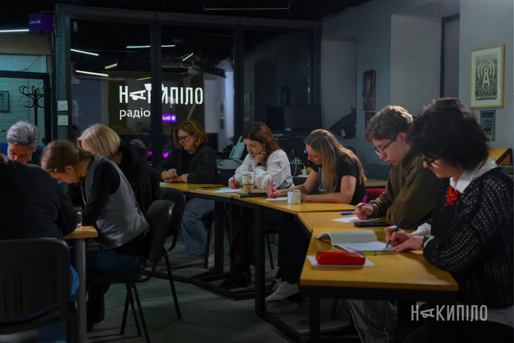 Радіодиктант у пресцентрі «Накипіло»: як це було Радіодиктант у пресцентрі «Накипіло»: як це було