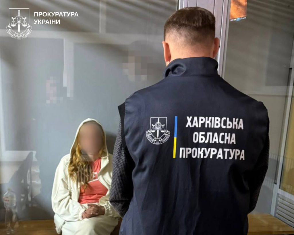 Наводили удари по області та стежили за військовими, прокурором і суддями. СБУ затримала харківців та жительку Чугуєва Наводили удари по області та стежили за військовими, прокурором і суддями. СБУ затримала харківців та жительку Чугуєва