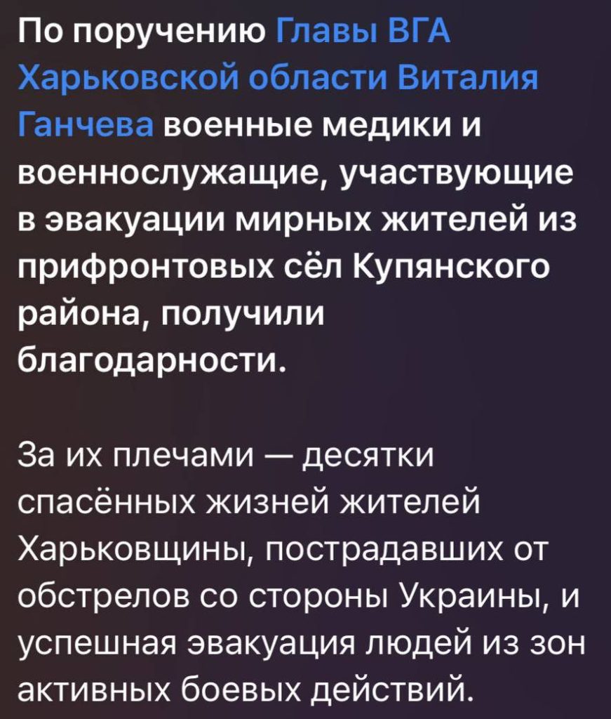 російськомовні прописи, захоплені села та «евакуація до росії»: п'ять фейків про Харківщину російськомовні прописи, захоплені села та «евакуація до росії»: п'ять фейків про Харківщину