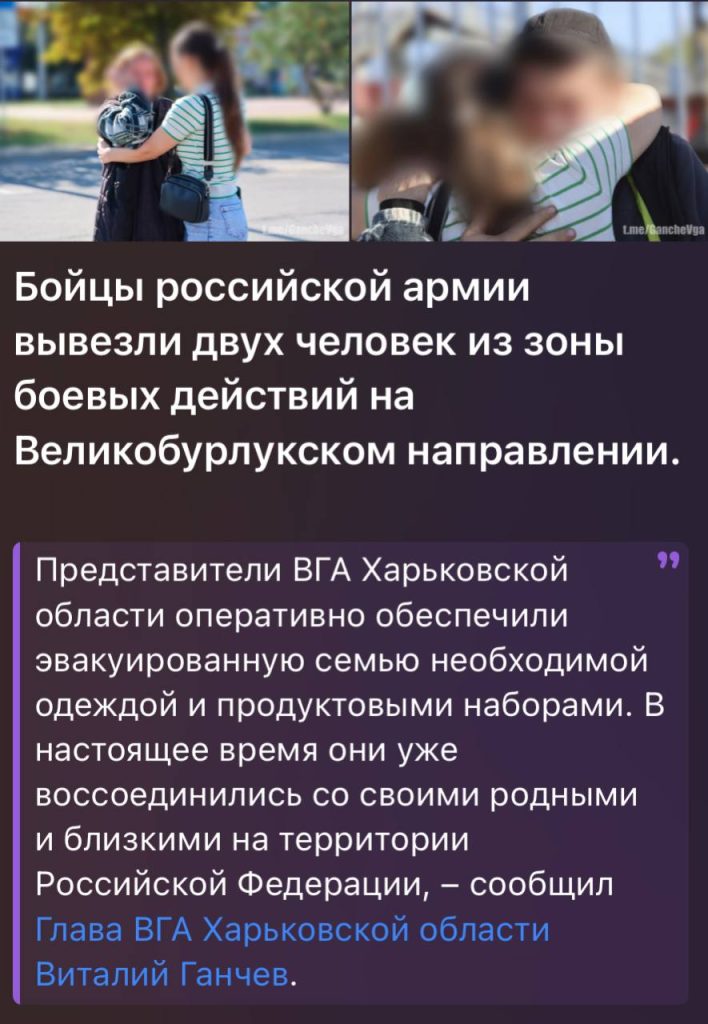 російськомовні прописи, захоплені села та «евакуація до росії»: п'ять фейків про Харківщину російськомовні прописи, захоплені села та «евакуація до росії»: п'ять фейків про Харківщину