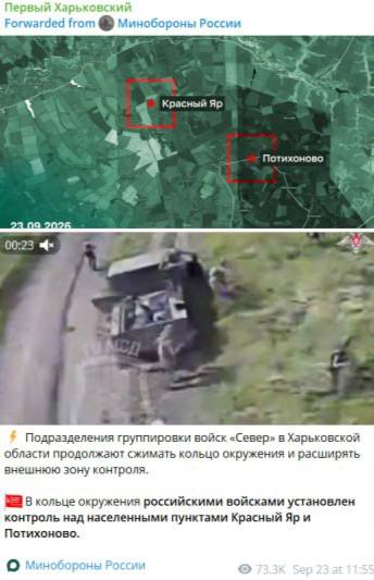 російськомовні прописи, захоплені села та «евакуація до росії»: п'ять фейків про Харківщину російськомовні прописи, захоплені села та «евакуація до росії»: п'ять фейків про Харківщину