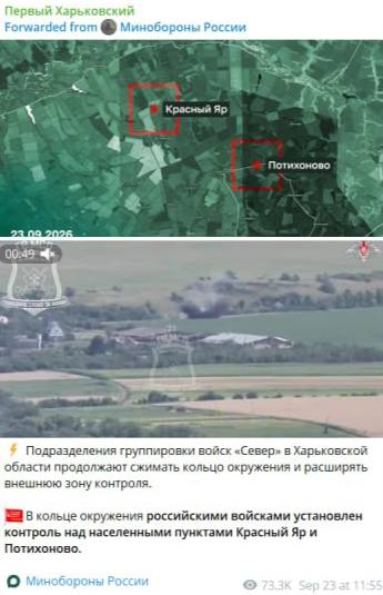 російськомовні прописи, захоплені села та «евакуація до росії»: п'ять фейків про Харківщину російськомовні прописи, захоплені села та «евакуація до росії»: п'ять фейків про Харківщину