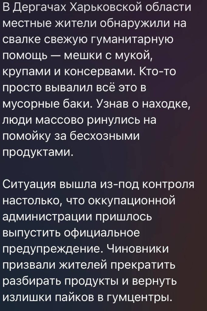 російськомовні прописи, захоплені села та «евакуація до росії»: п'ять фейків про Харківщину російськомовні прописи, захоплені села та «евакуація до росії»: п'ять фейків про Харківщину