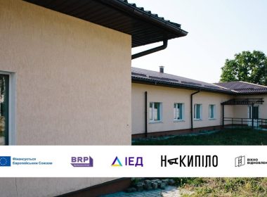 Амбулаторія в Таранівці з батареєю лого Вікна Відновлення