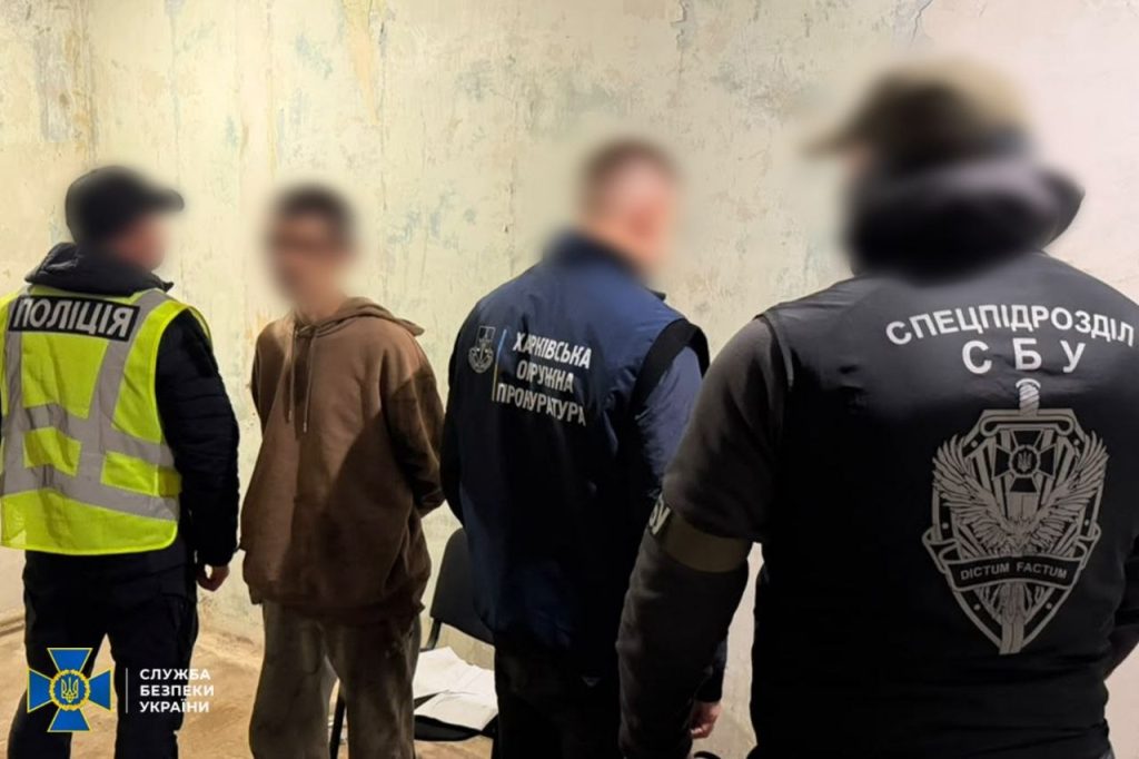 У Харкові затримали російського військового, який вбив п’ятьох бійців ЗСУ і рибалку У Харкові затримали російського військового, який вбив п’ятьох бійців ЗСУ і рибалку