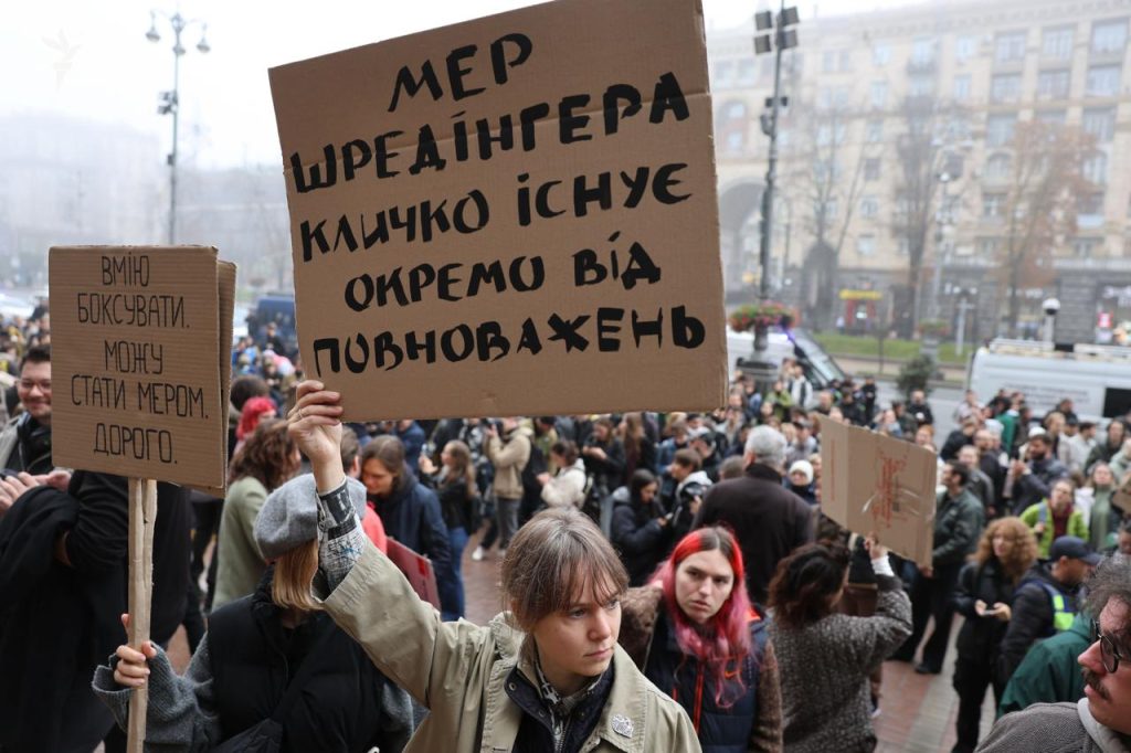 Кияни мітингують за відставку Віталія Кличка: що відомо Кияни мітингують за відставку Віталія Кличка: що відомо