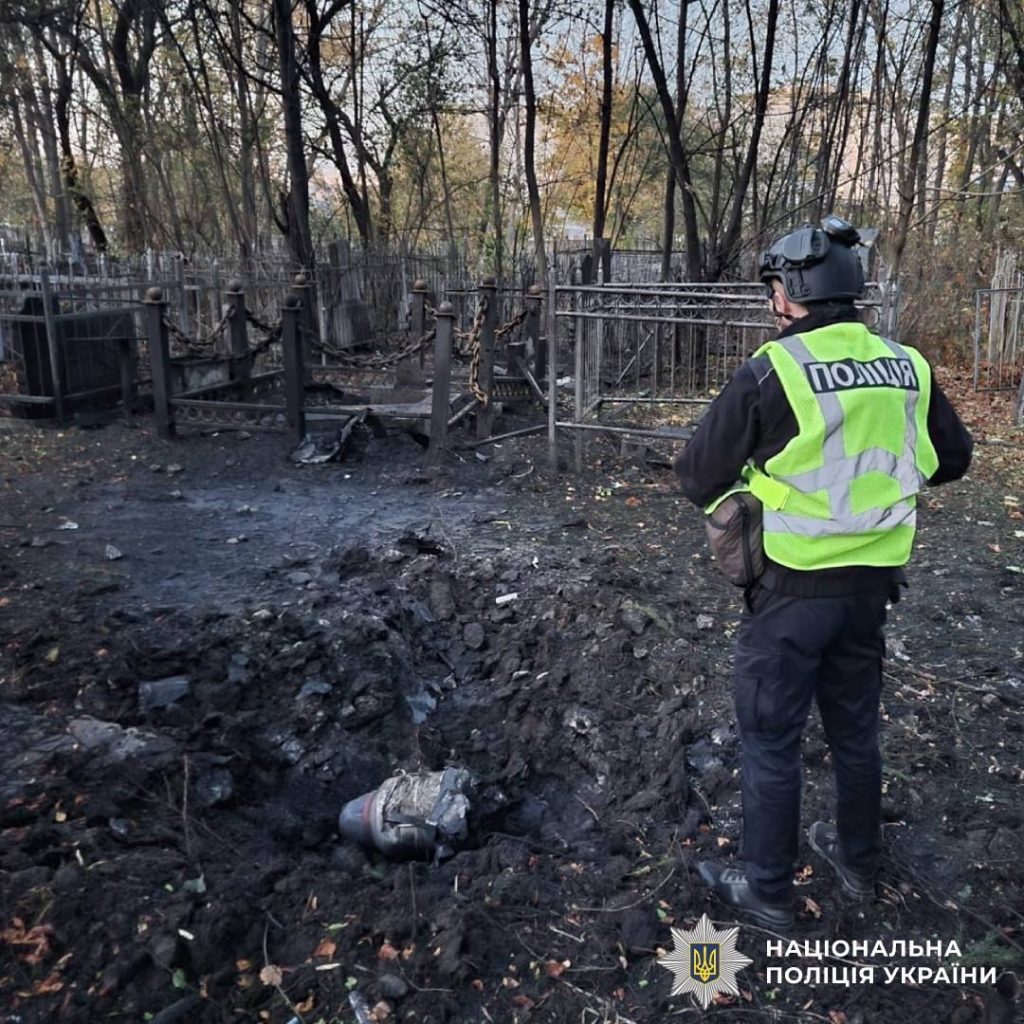 На Дергачівщині п'ятеро людей постраждали через росіян минулої доби На Дергачівщині п'ятеро людей постраждали через росіян минулої доби