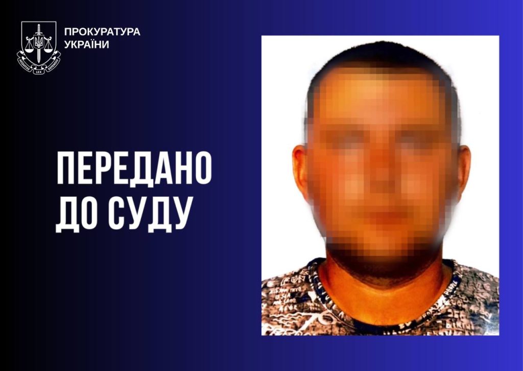 Експоліцейського з Харківщини судитимуть за співпрацю з росіянами Підозрюваний