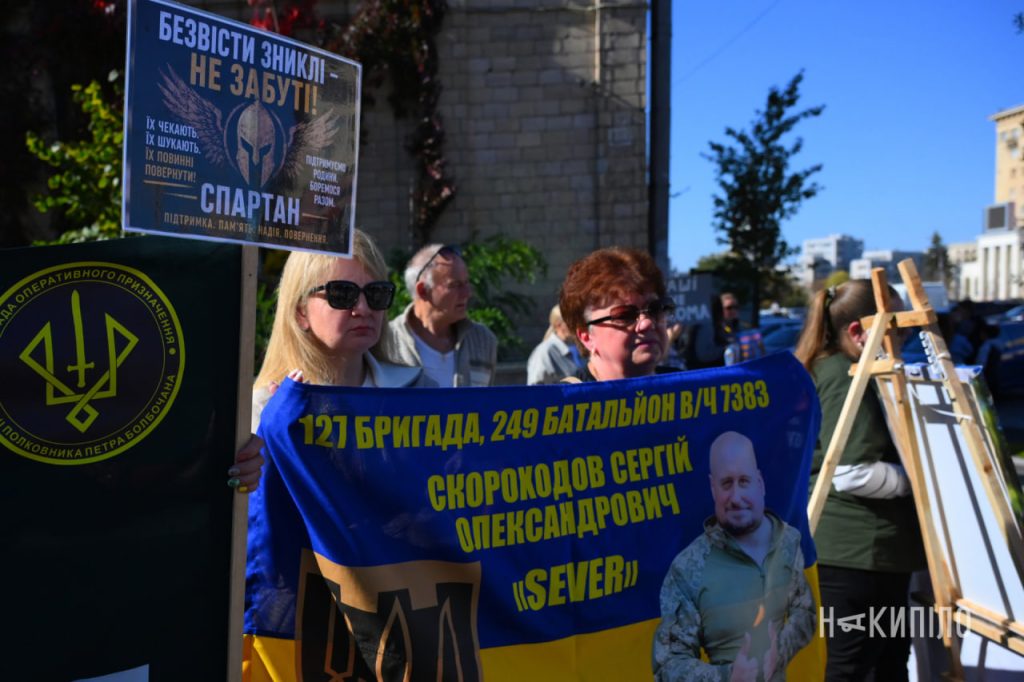У Харкові пройшла акція на підтримку військовополонених