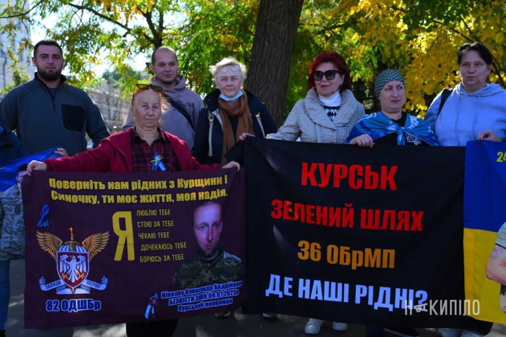 У Харкові пройшла акція на підтримку військовополонених У Харкові пройшла акція на підтримку військовополонених