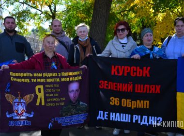 Близько 150 людей у Харкові вийшли на підтримку військовополонених і зниклих безвісти
