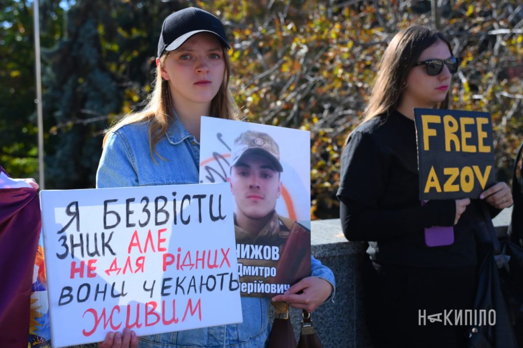У Харкові пройшла акція на підтримку військовополонених У Харкові пройшла акція на підтримку військовополонених